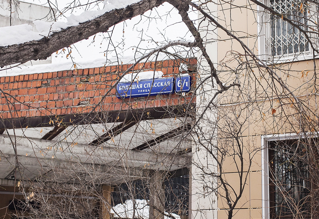 Квартира Уютное волшебство. 2К на Сухаревской