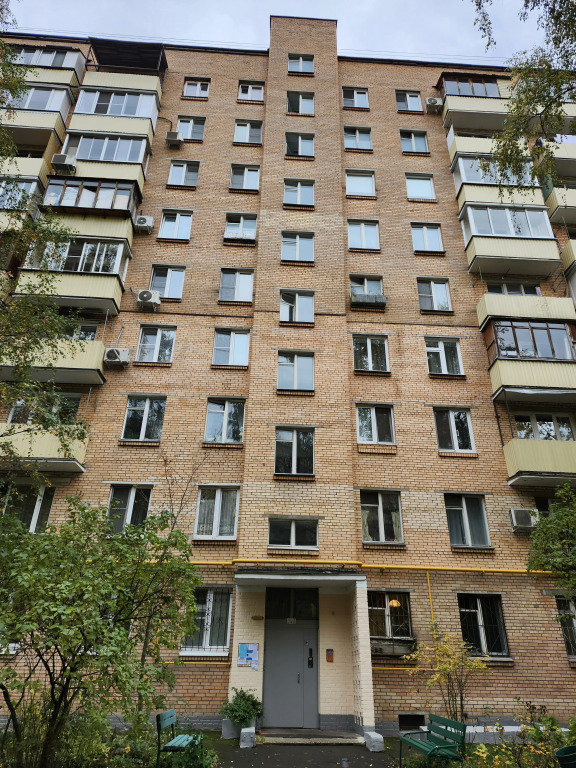 Red Star Flat