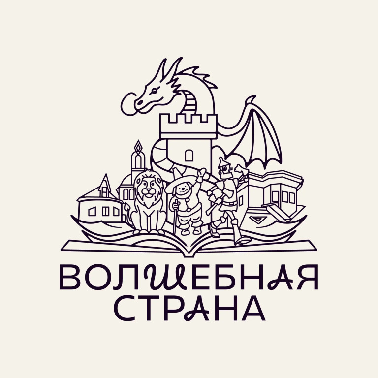 База отдыха Парк-отель Волшебная страна