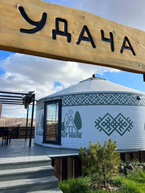 Hut house