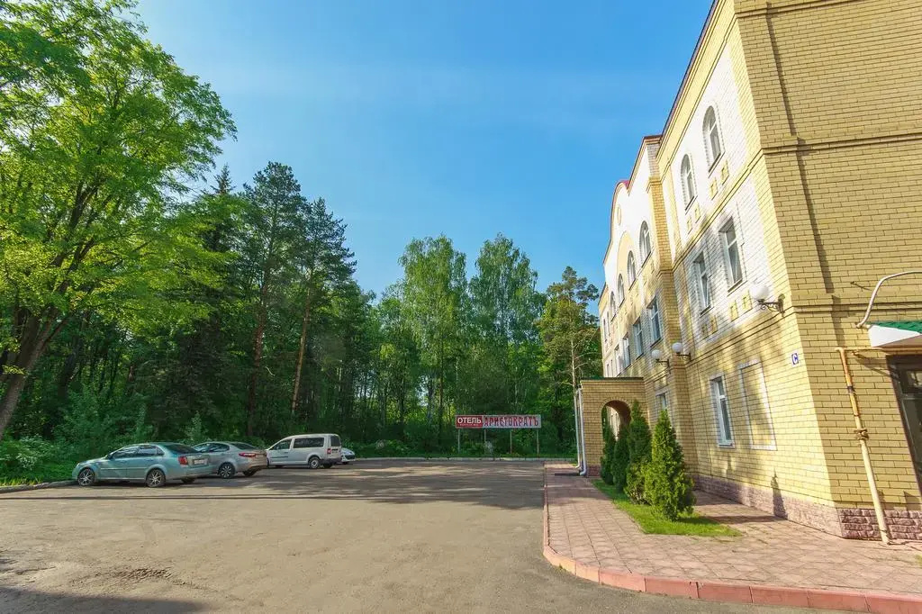 Парк Отель Аристократ