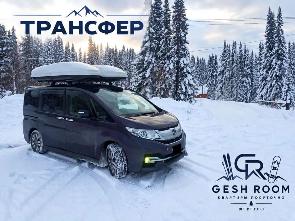 Квартира для Райдеров и Путешественников Gesh Room