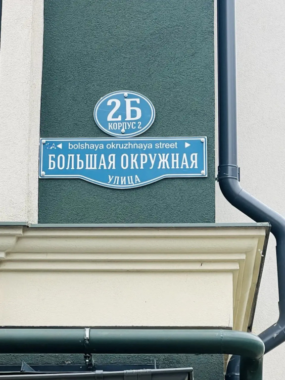 Квартира Двухкомнатная Балтийское Созвездие