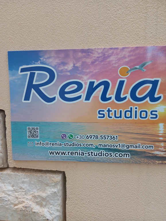 Отель Renia Studios