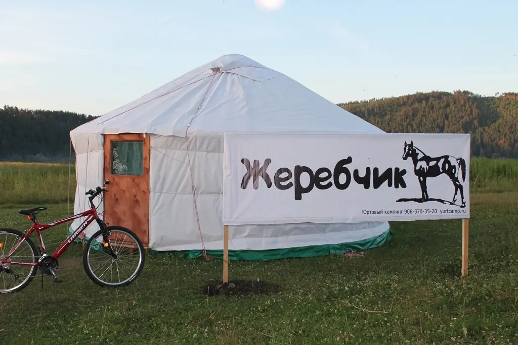 Кемпинг Жеребчик