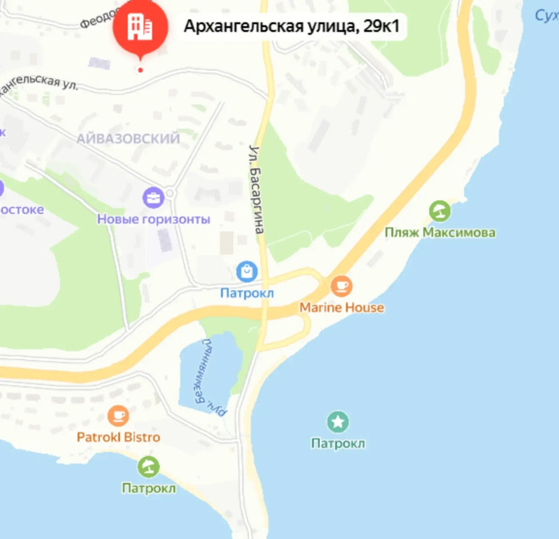Квартира Шикарная в 10 Минутах от Моря