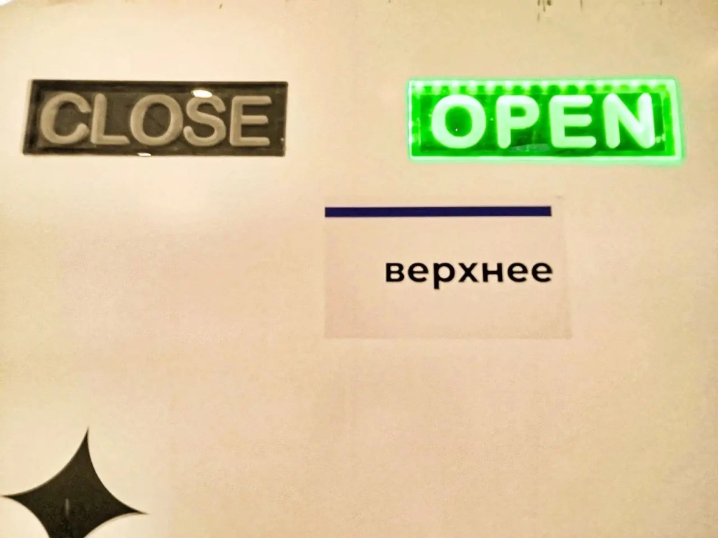 Мебелированные комнаты Капсулы отдыха Рекорум, аэропорт Самара
