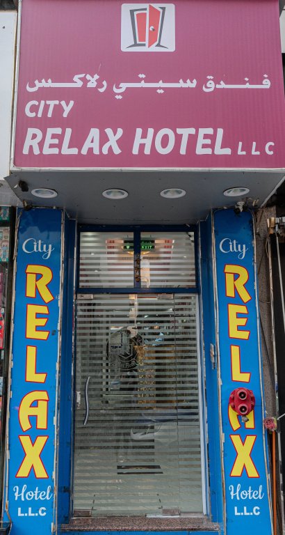 Отель City Relax
