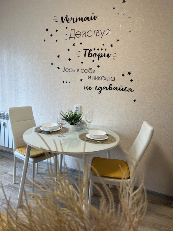 Апартаменты Лесная Сказка