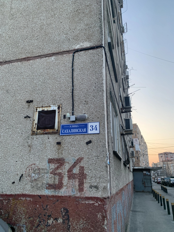 Квартира Уютная Студия рядом с Морем