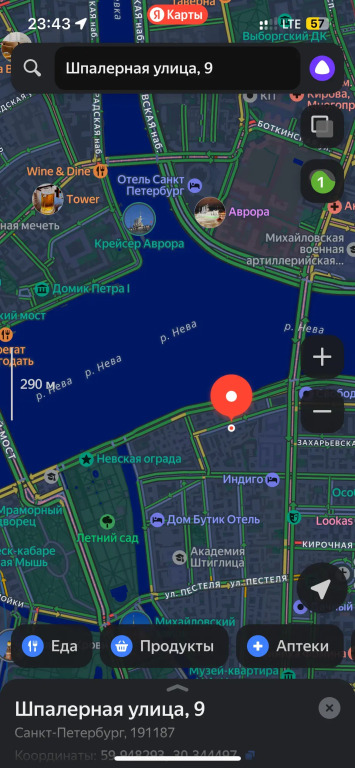 Квартира Насладится Петербургом в Старом фонде в уютной квартире