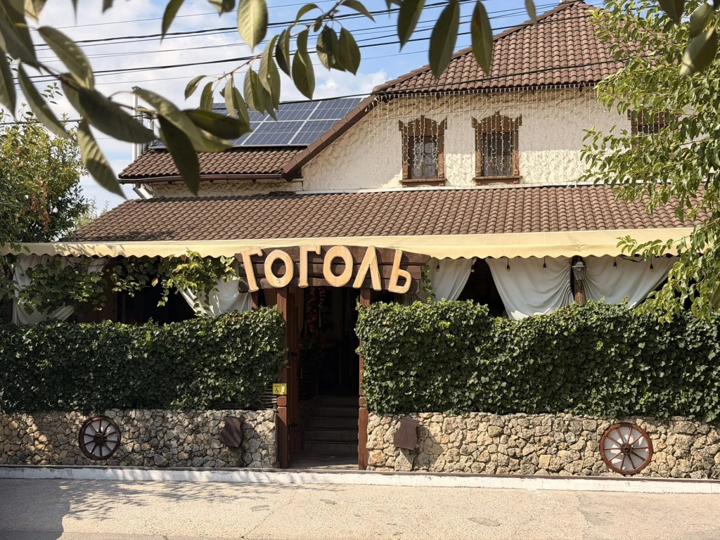 Hotel Gogol