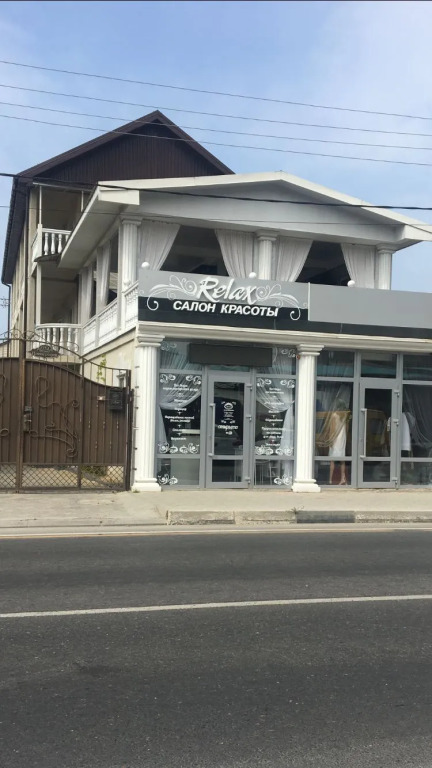 Гостевой дом Релакс