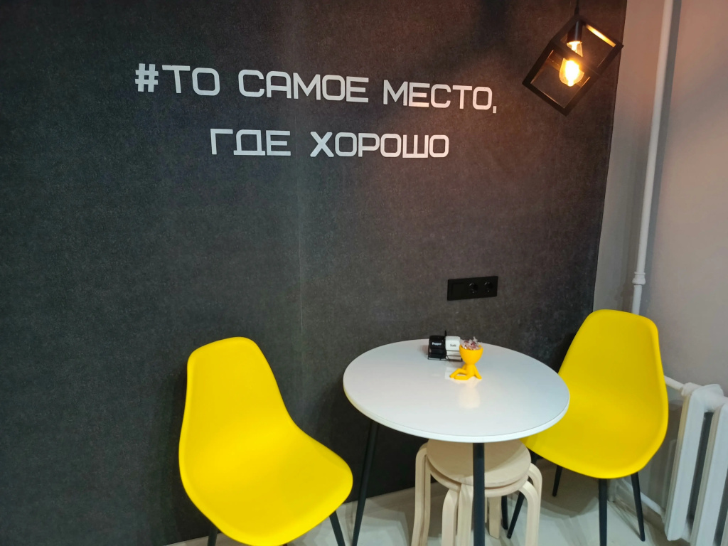 Квартира Место-где хорошо
