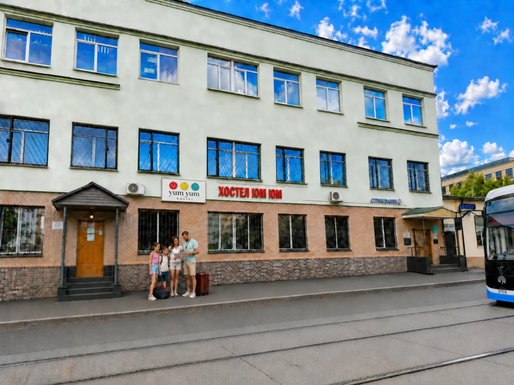 Юм Юм