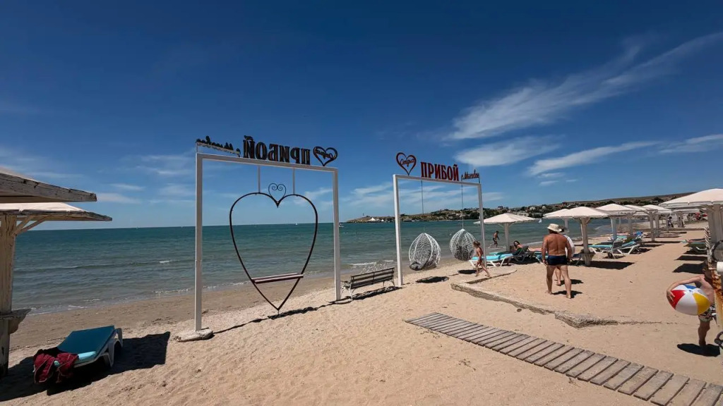 Загородный Отель Прибой