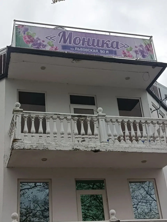 Monika Guest House