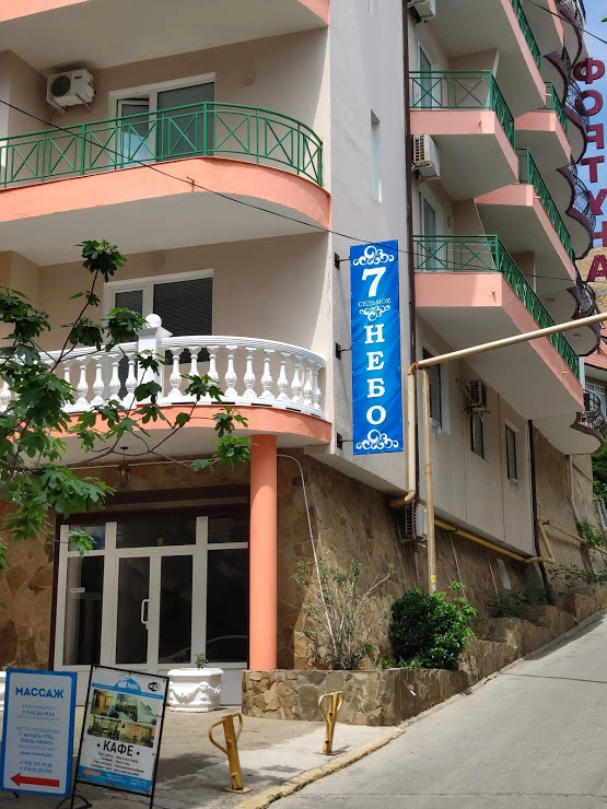 7 Nebo Hotel