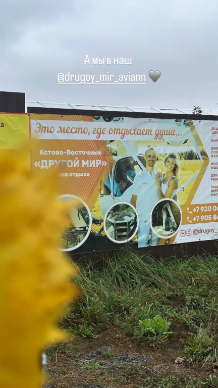Гостевой дом Другой Мир