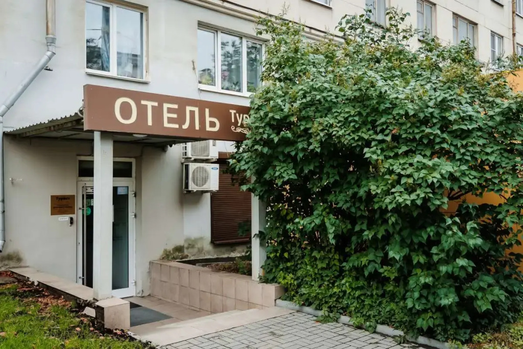Турист Инн