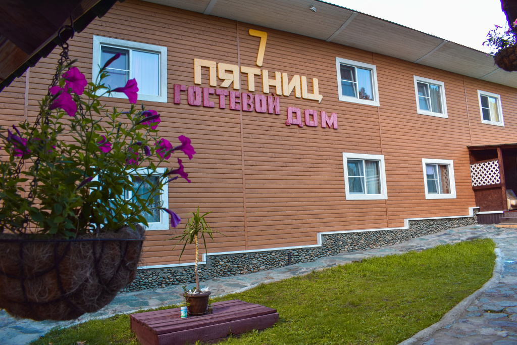 Отель 7Пятниц