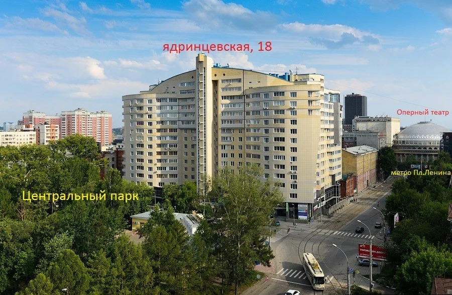 Элитная двухкомнтная квартира на улице Ядринцевской возле оперного театра, метро площадь Ленина