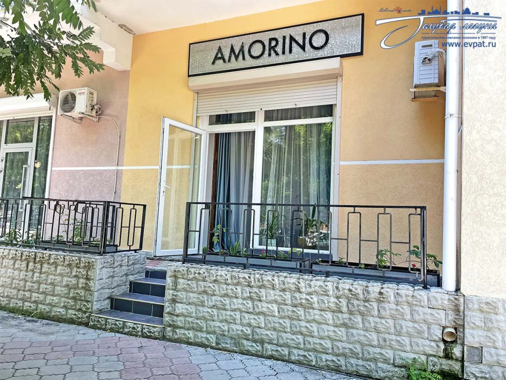 Апартаменты Аморино