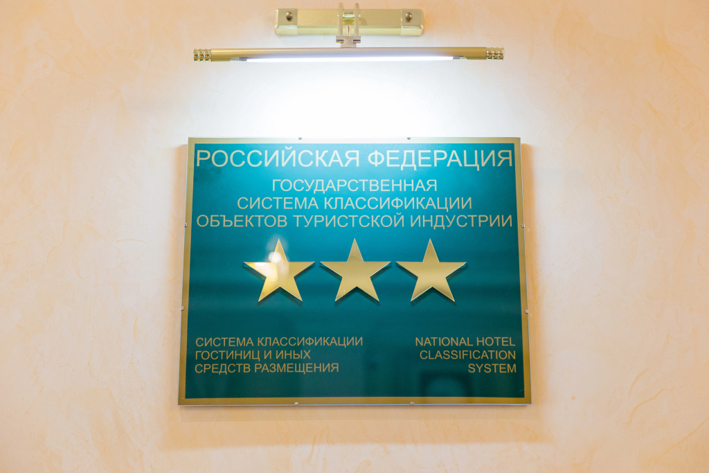 Грин Лайн