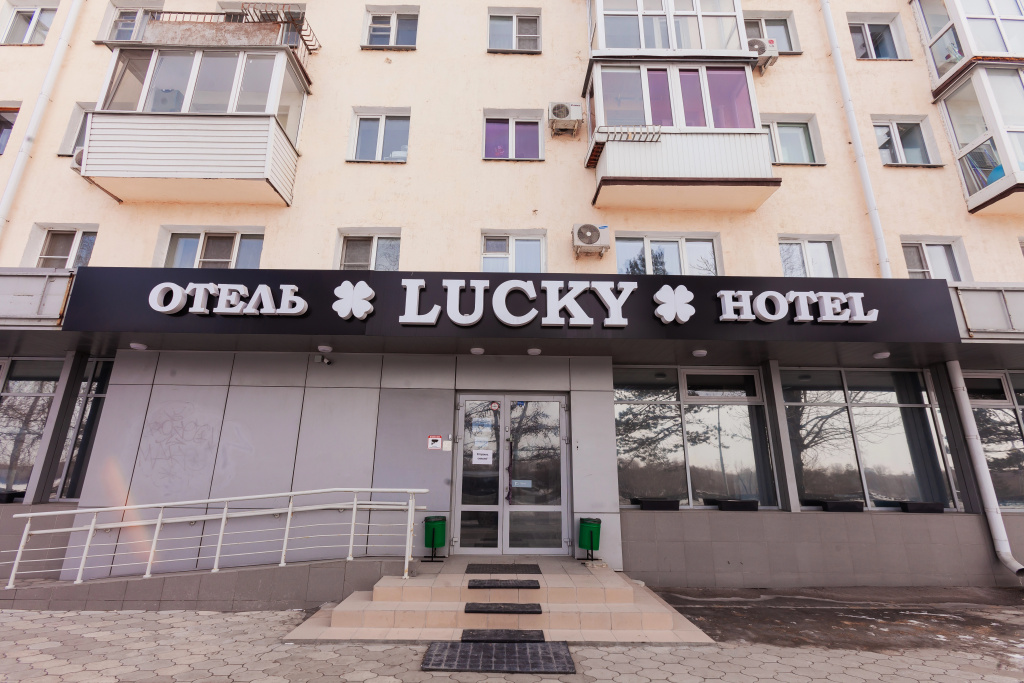 Меблированные комнаты Lucky на Набережной