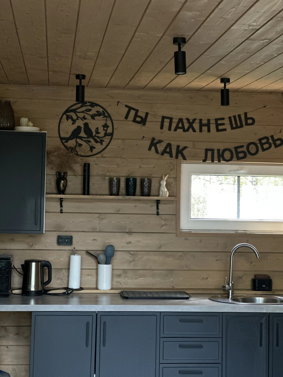 Шале A-frame с Банным Чаном в Живописном Месте Соколья Гора