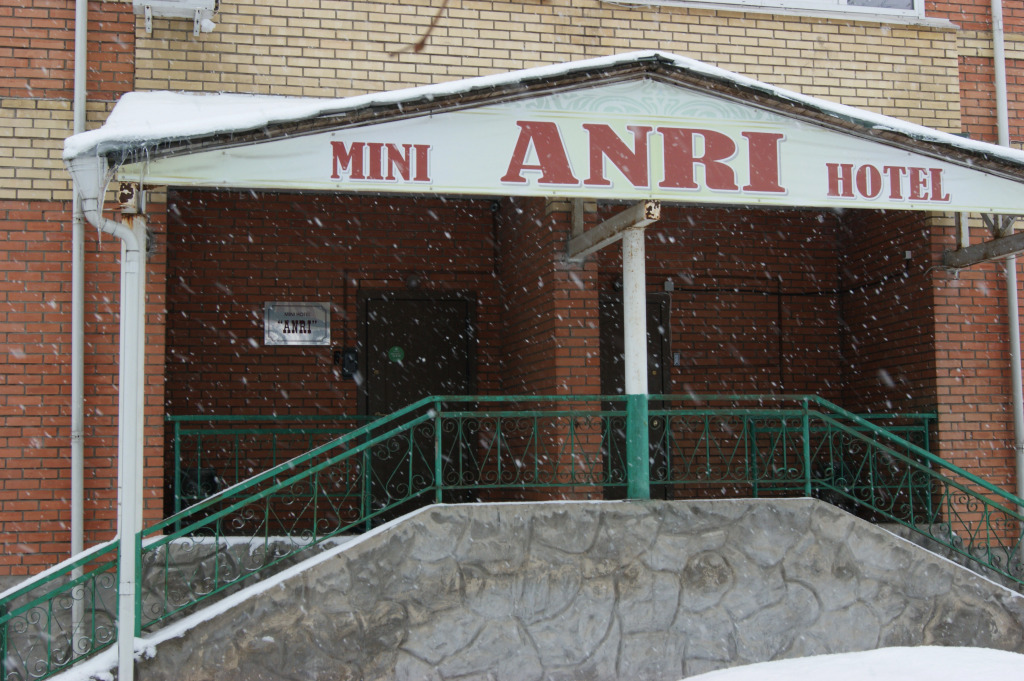 ANRI hostel