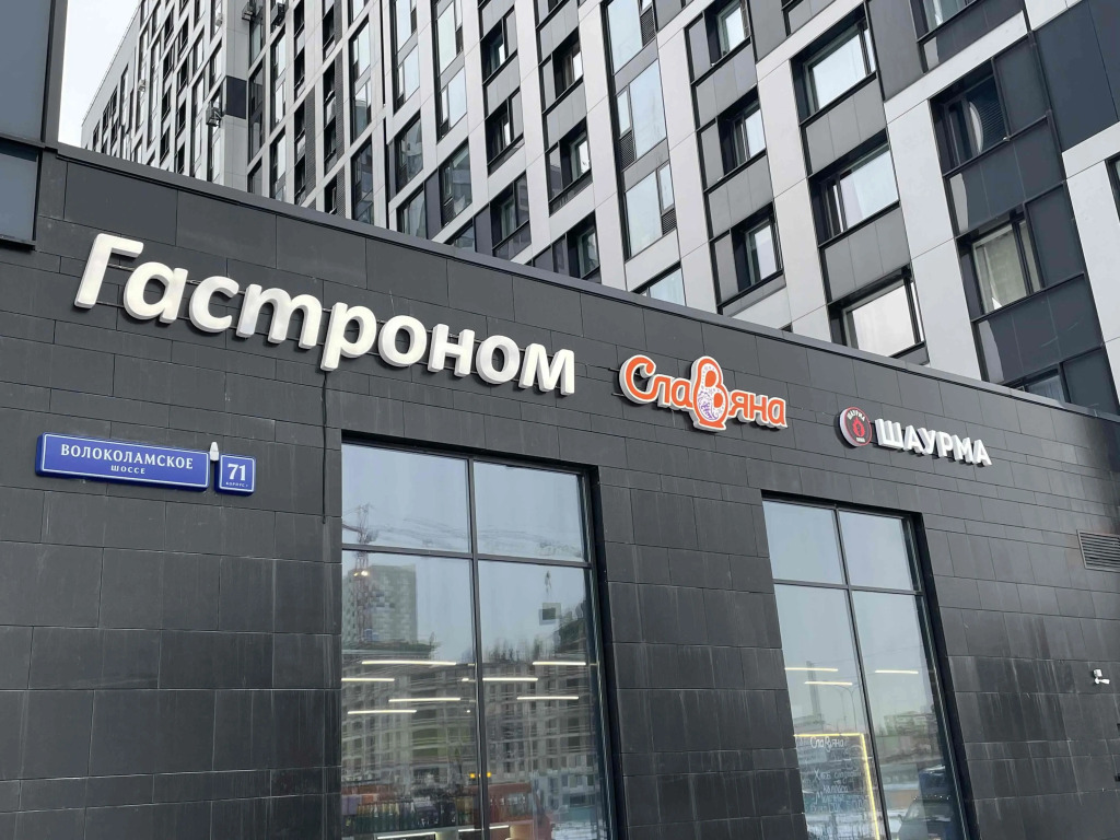 Апартаменты Arena