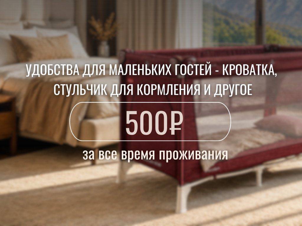 Апартаменты Оплот ETHNICA Дизайн Студия | 40м² | 3 Этаж Ваше Окно в Горы