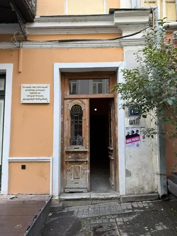 Апартаменты Qeto's House