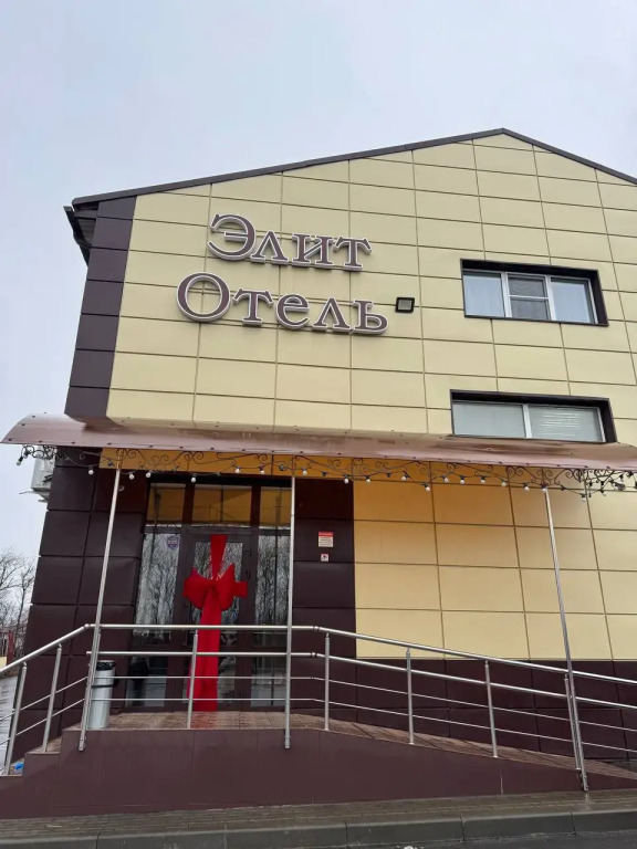 Отель Элит