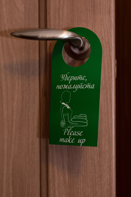 Мини-отель Лефорт