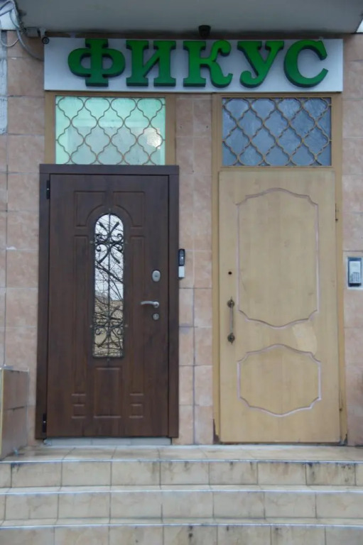 Fikus Hostel