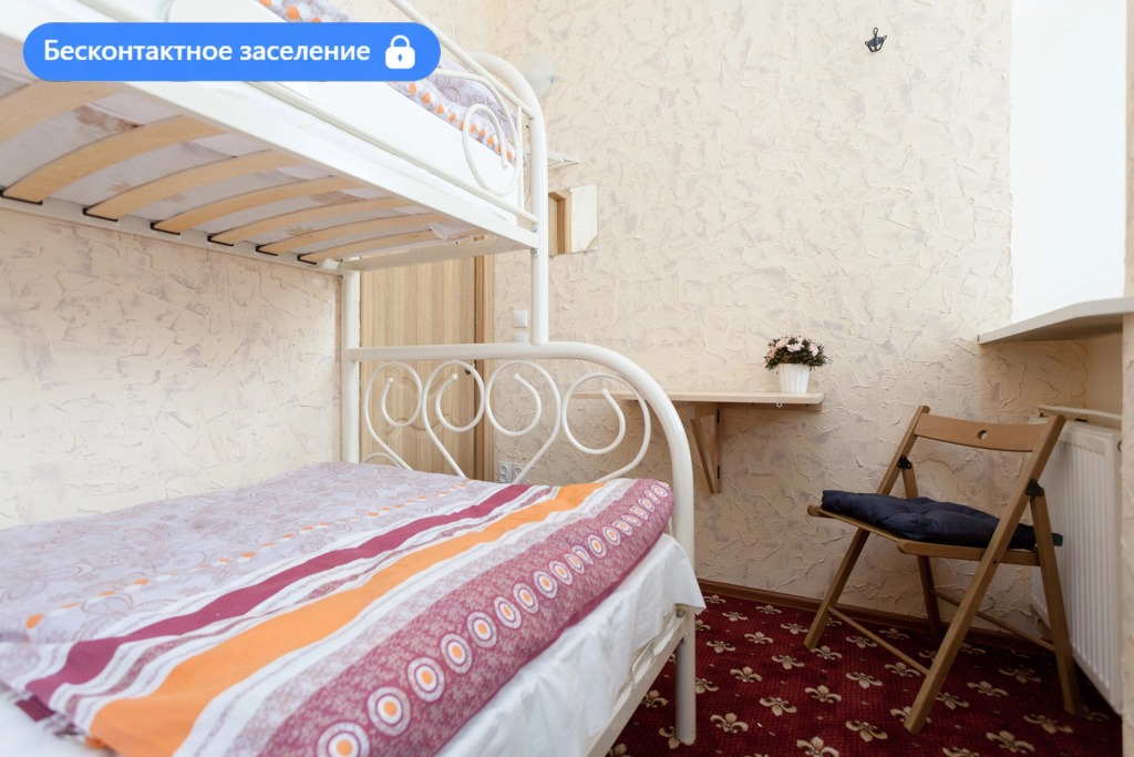 Отель Ретро Москва Арбат