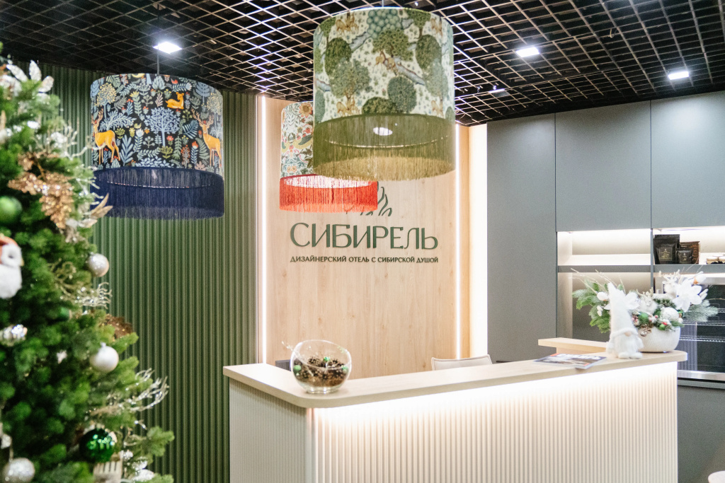 Отель Сибирель