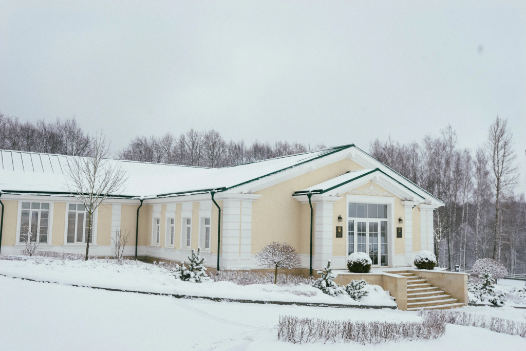 4 ★ Отель Грумант Resort & SPA
