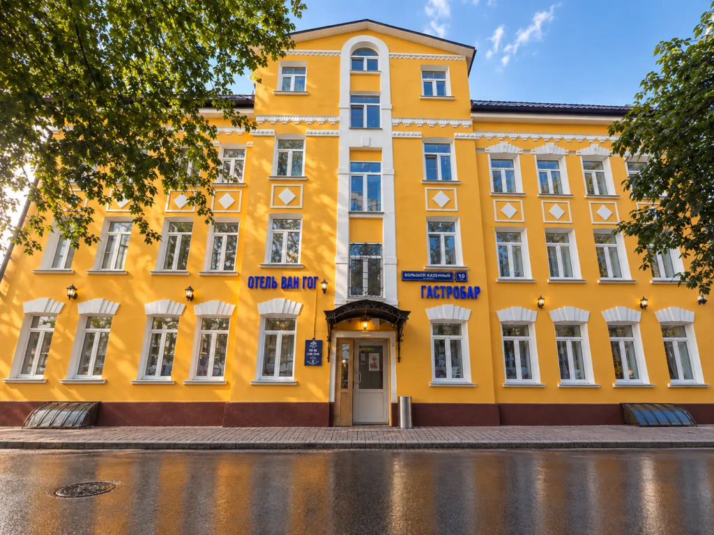 Van Gogh Hotel