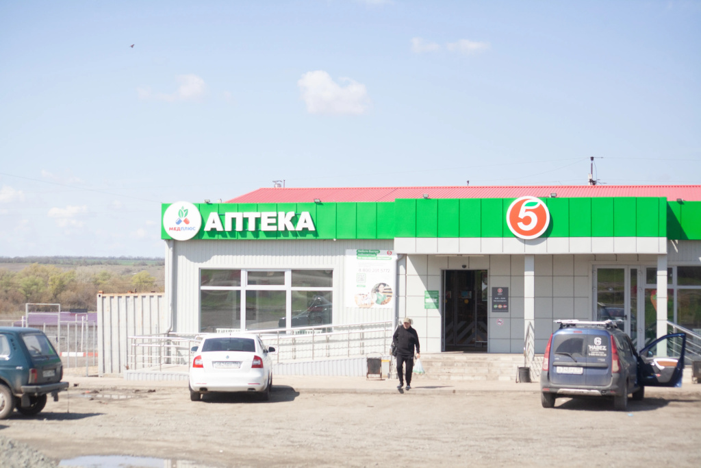 Гостевой дом Автопорт маяк