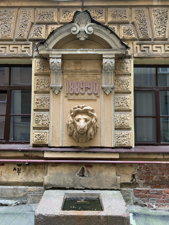 Меблированные Комнаты Боровский 1890