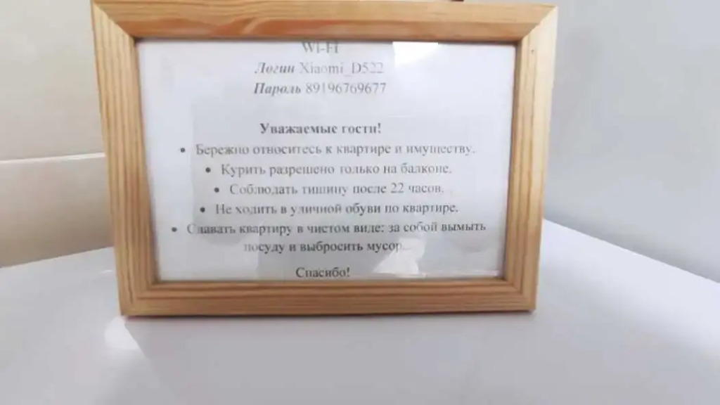 Квартира Уютная 1-Комнатная