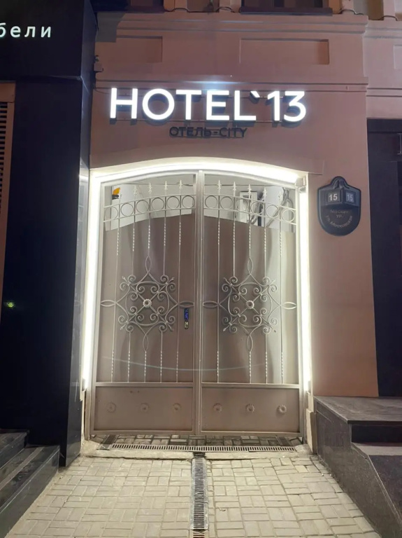 Мини-Отель Hotel`13