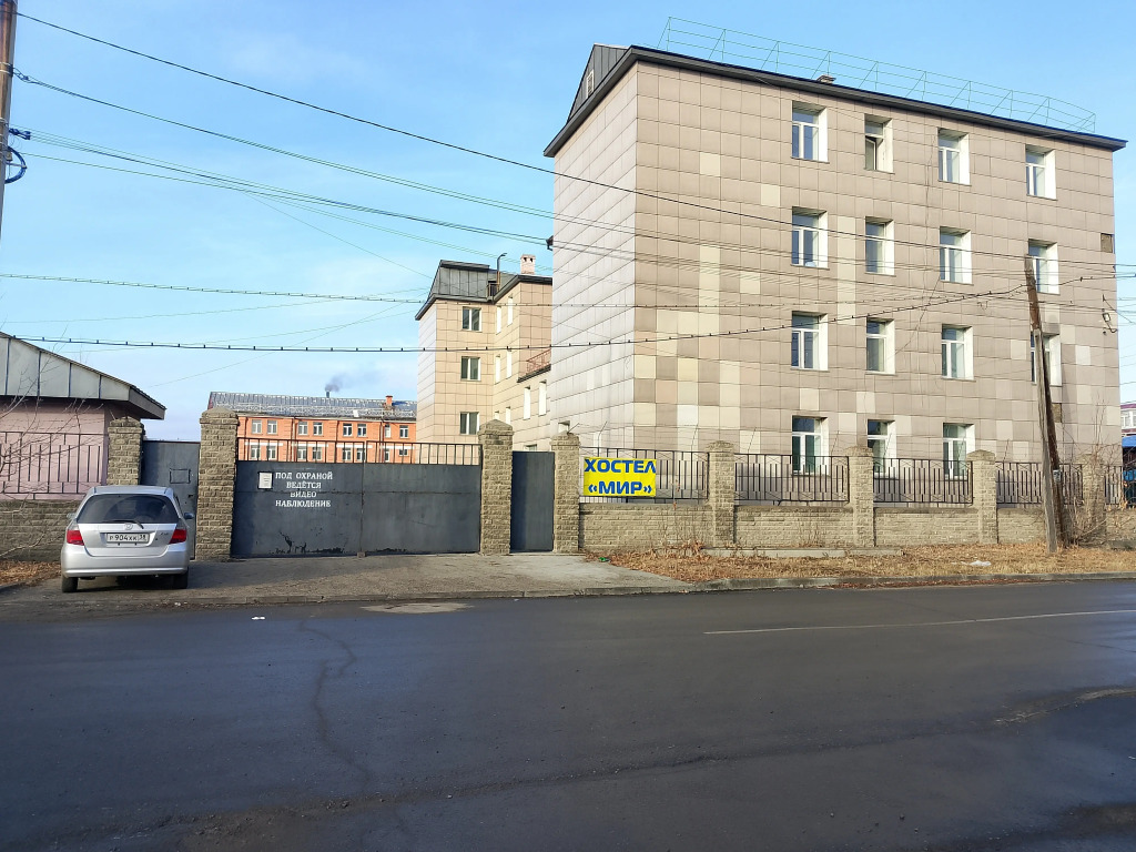 Хостел Мир