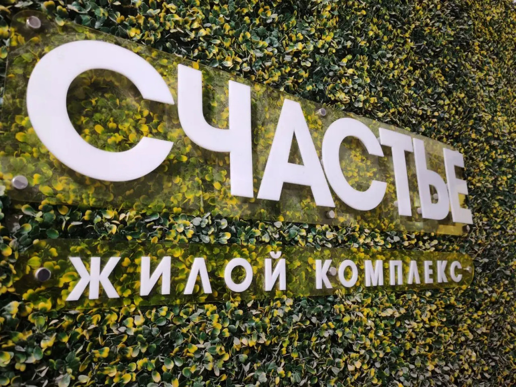 Квартира Живи Тут 89