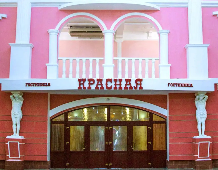 Мини-Отель Красная
