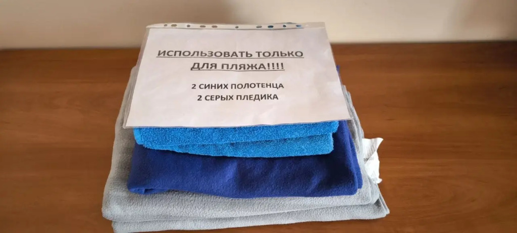 Апартаменты Морской бриз