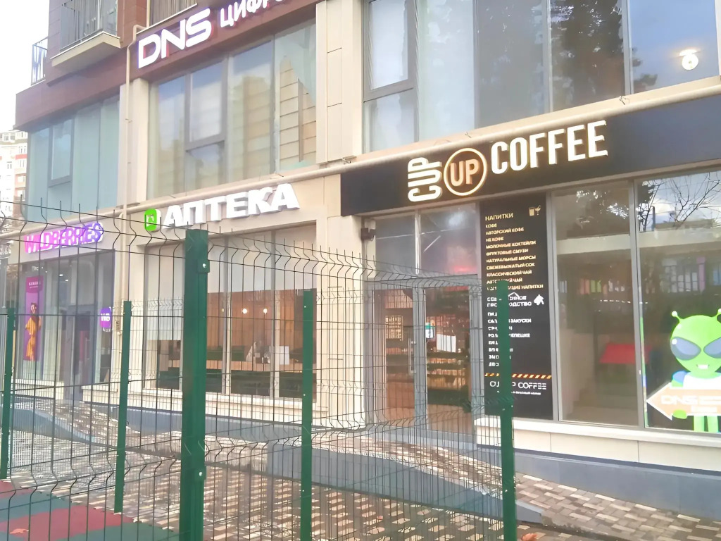 Квартира Хоста